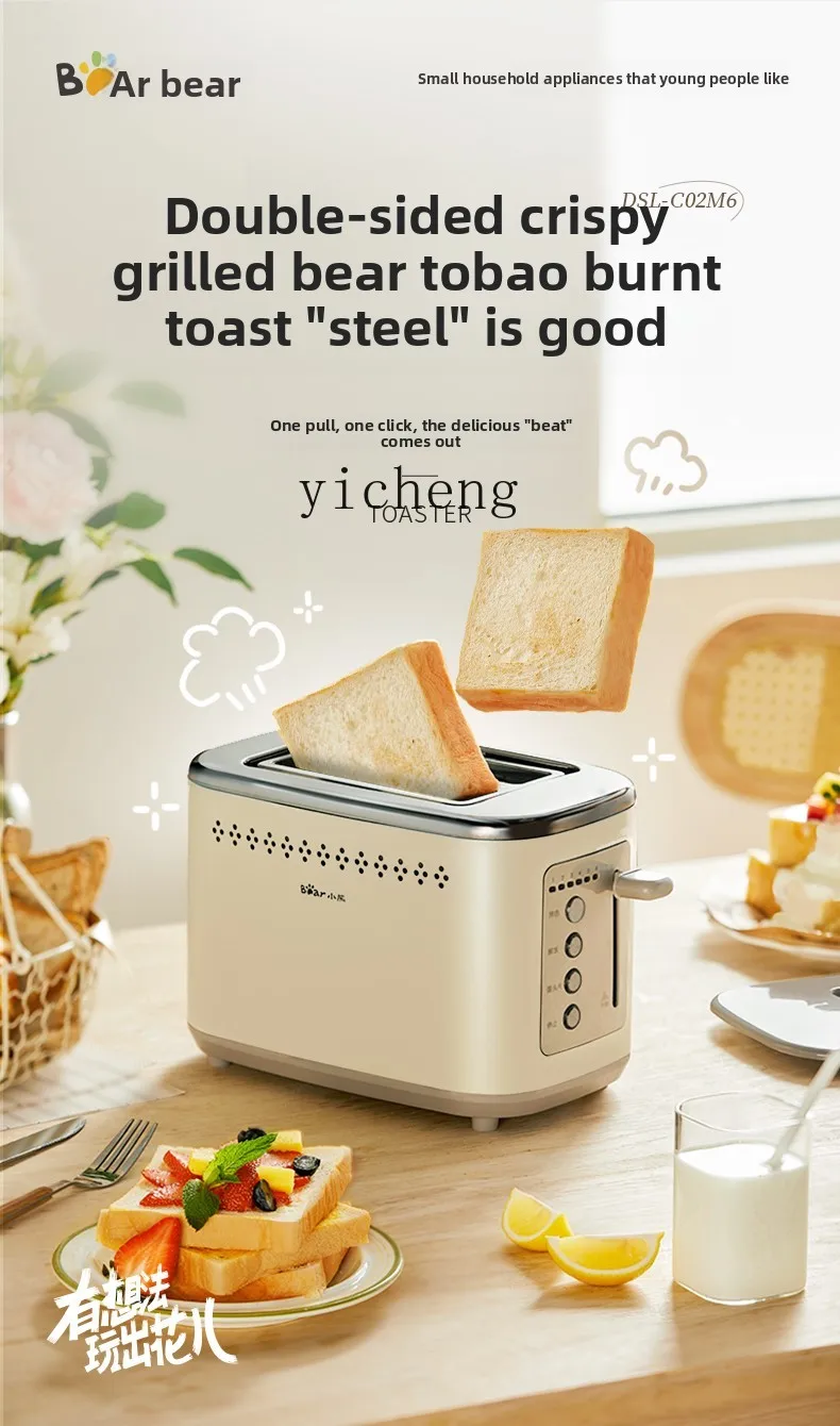 Toaster - 家庭用小型トースター、サンドイッチメーカー、多機能トースター、ドライブレバー付きc28